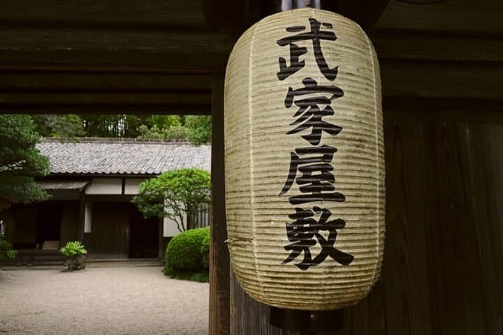 Matsue 4hr Private Tour with Government-Licensed Guide — photo 3
