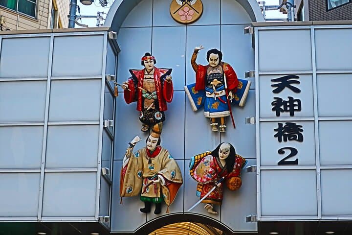 Osaka Castle and a visit to the longest shopping street in Japan — photo 6