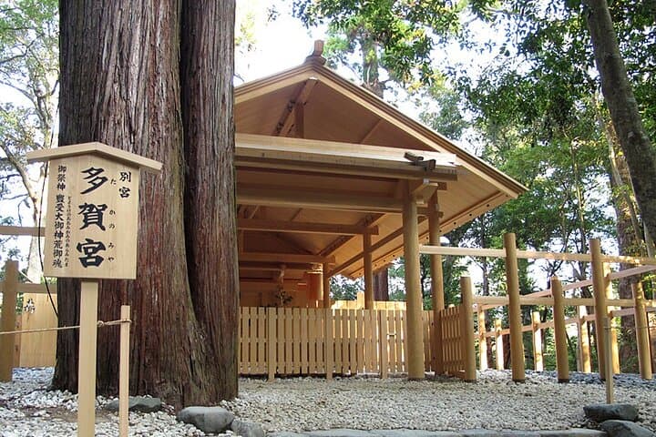 Ise Jingu(Ise Grand Shrine) Full-Day Private Tour with Government-Licensed Guide — photo 7