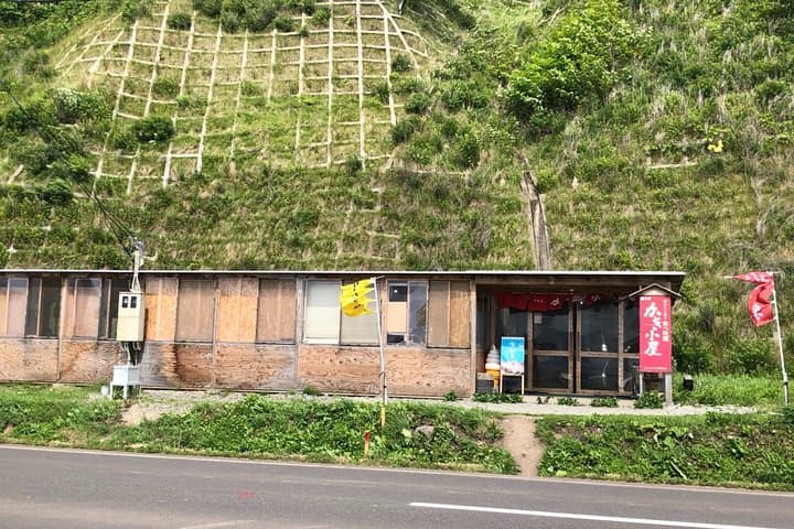 [Oysters in Suto] Let's go to Cape Kamui, Oyster Hut and Fukidashi Park by private car!To/from Sapporo — photo 8