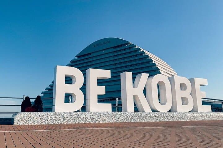 Airport Transfer: Kobe Airport UKB to Kobe City by Business Car — photo 3