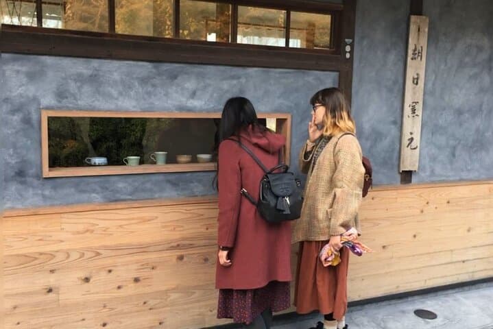 Kyoto tea town for matcha lovers — photo 10
