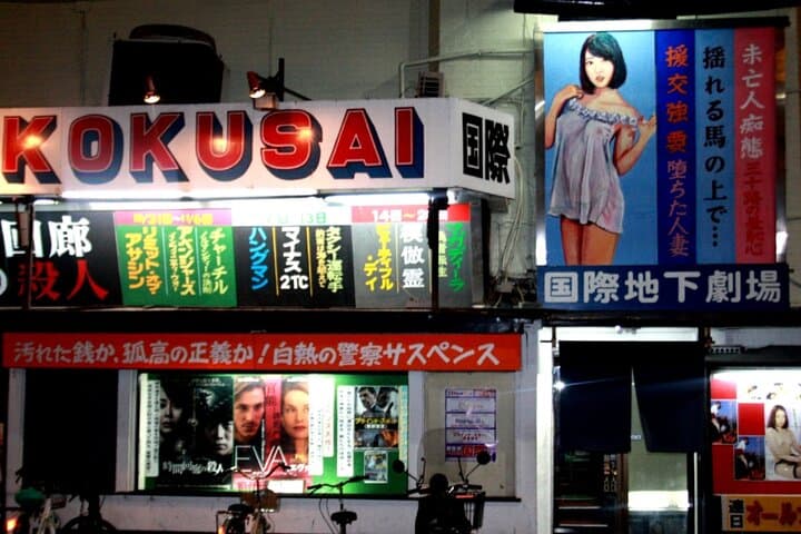Deep Osaka Night Walking Tour with Optional Dinner — photo 5