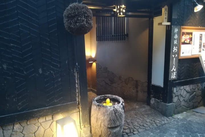 Tokyo highlights, Korakuen Garden, Kagurazaka Backstreet Walking — photo 11