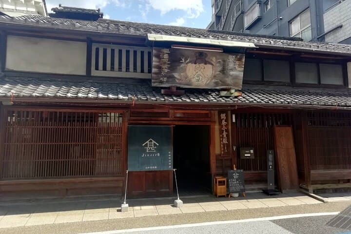 Kyoto tea town for matcha lovers — photo 18
