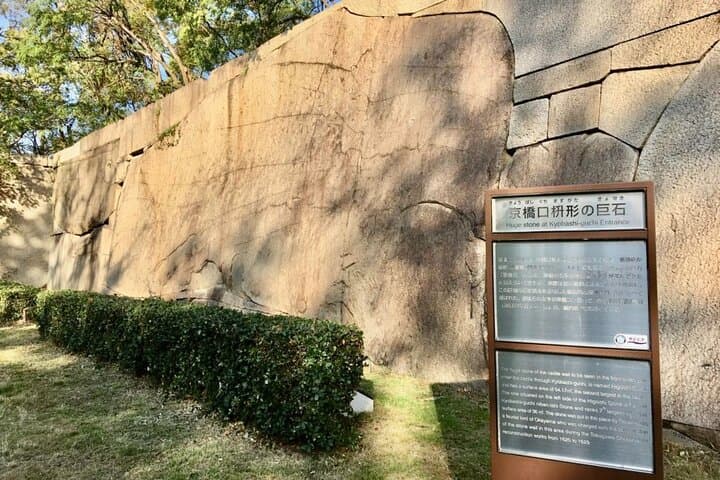 Half-Day Private Guided Tour to Osaka Castle — photo 6