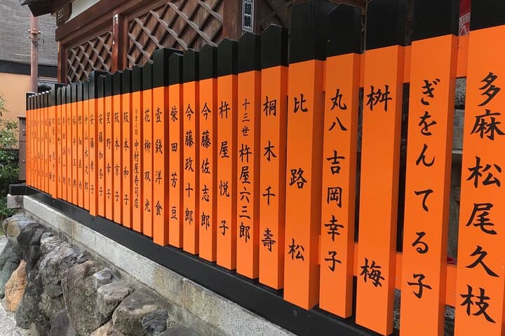 Half-Day Private Walking Tour in Kyoto — photo 10