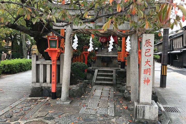 Half-Day Private Walking Tour in Kyoto — photo 11