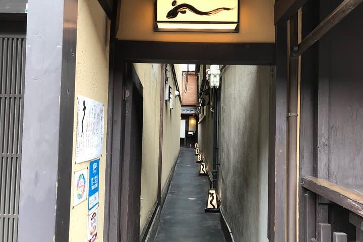 Half-Day Private Walking Tour in Kyoto — photo 12