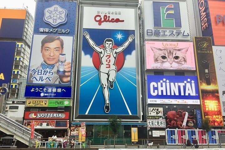 Full-Day Private Guided to Osaka Modern City — photo 9
