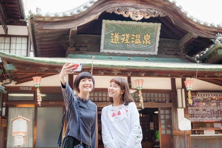 Small-Group Walking Tour of Matsuyama and Minakuchi Brewery — photo 7