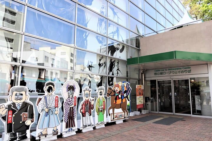[Town walk] Stroll around Matsuyama Castle and enjoy local shopping — photo 2