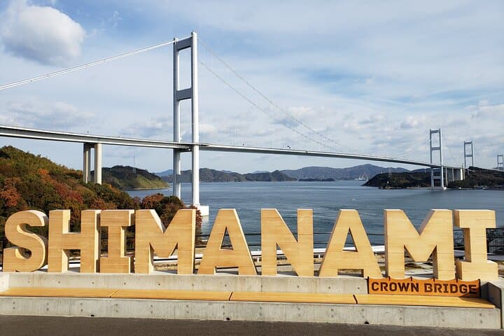 Shimanami Kaido Sightseeing Tour by E-bike — photo 3