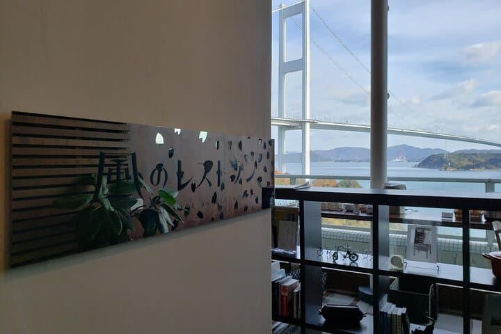 Shimanami Kaido Sightseeing Tour by E-bike — photo 6