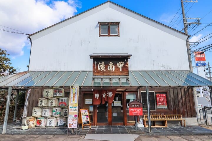 Sake Brewery and Japanese Life Experience Tour in Kobe — photo 5