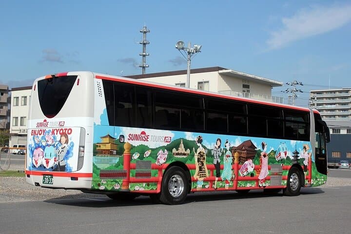 Kyoto Afternoon Tour from Kyoto or Osaka — photo 6