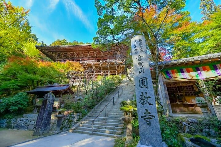 A Tour to Visit Himeji's Popular Destinations in a day! — photo 4