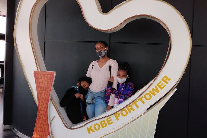 Kobe 6hr Private Tour with Government-Licensed Guide — photo 8