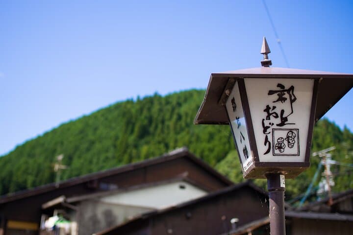 Gujo Hachiman All Must-Sees Half Day Private Tour with Government-Licensed Guide — photo 13