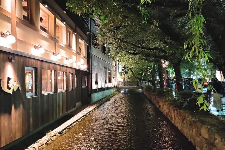 Kyoto Nighttime All-Inclusive Eats and Streets, Gion and Beyond — photo 14