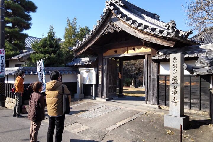 Little Kyoto Nishio :Enjoy matcha & the first classic book museum — photo 3