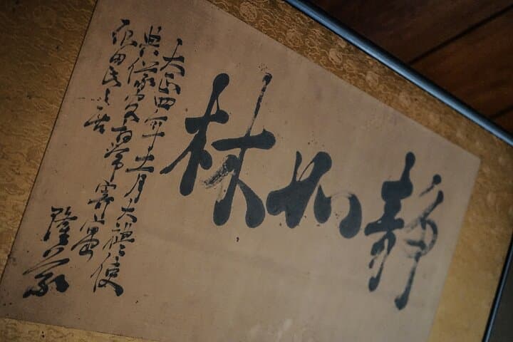 Kyoto Samurai Experience — photo 2