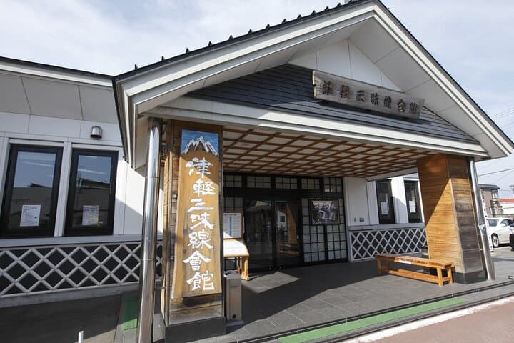 Goshogawara Full-Day Private Tour with Government-Licensed Guide — photo 14