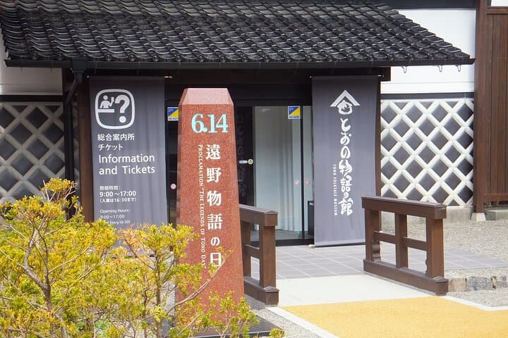 All Must-Sees Tono Private Tour with Government-Licensed Guide — photo 16