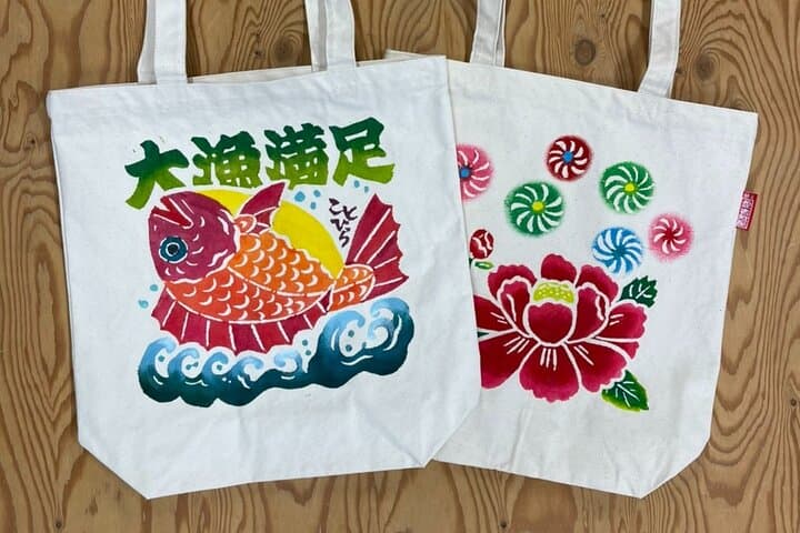 Private Sanuki Norizome Workshop in Kotohira — photo 2