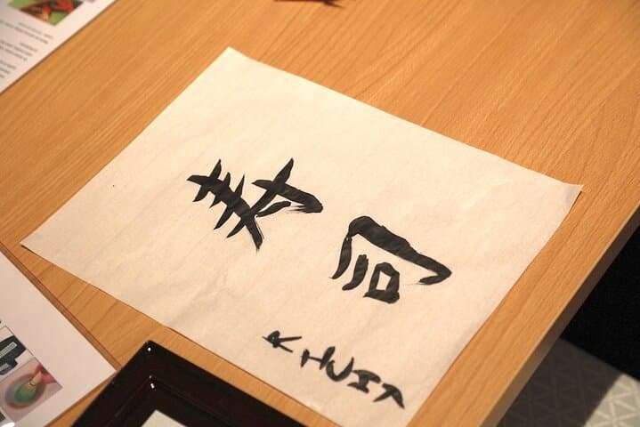 EDOCCO Tea House - All in One Japanese Cultural Experience — photo 11