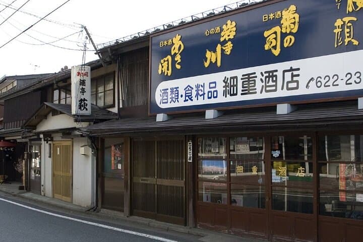 Morioka Full-Day Private Tour with Government-Licensed Guide — photo 10