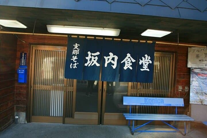 Kitakata Full-Day Private Tour with Government-Licensed Guide — photo 16