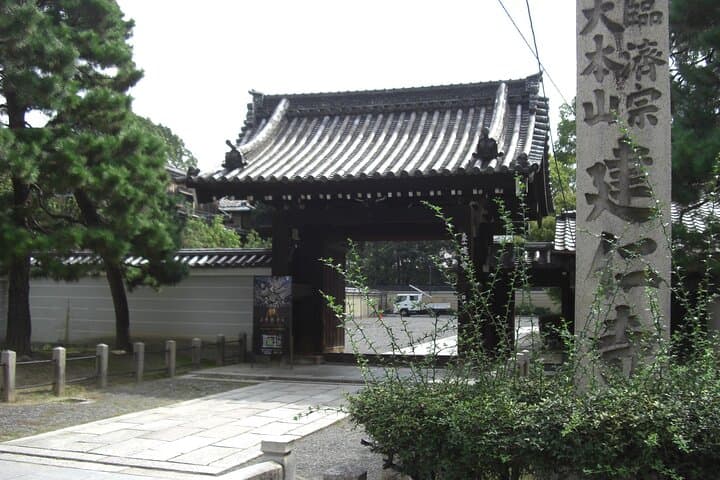Kyoto’s Higashiyama: Tradition, Art & Religion Tour — photo 7