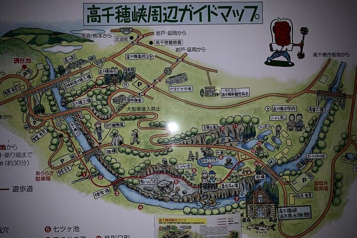 2-Day Minibus Tours to Aso and Kumamoto, Takachiho from Fukuoka — photo 10