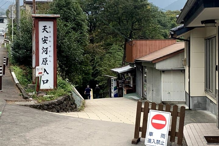 2-Day Minibus Tours to Aso and Kumamoto, Takachiho from Fukuoka — photo 18