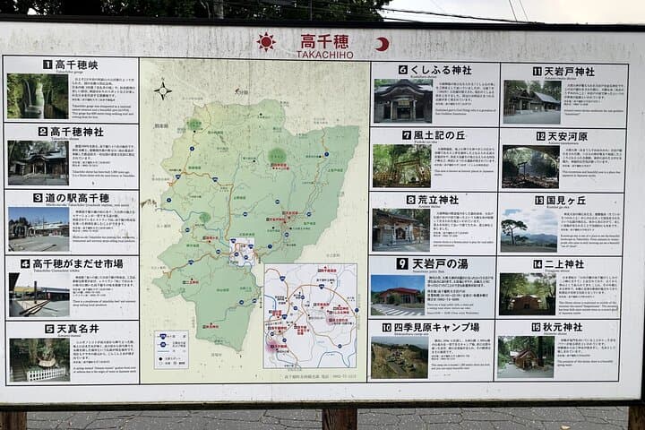2-Day Minibus Tours to Aso and Kumamoto, Takachiho from Fukuoka — photo 13