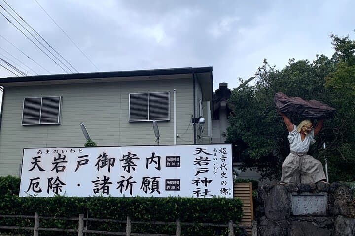 2-Day Minibus Tours to Aso and Kumamoto, Takachiho from Fukuoka — photo 15