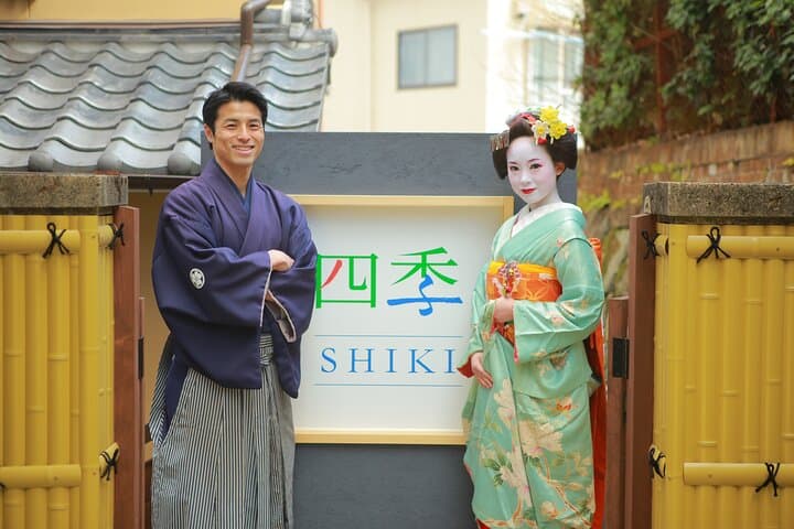Kyoto Kiyomizudera Temple: Maiko and Samurai couple plan — photo 2