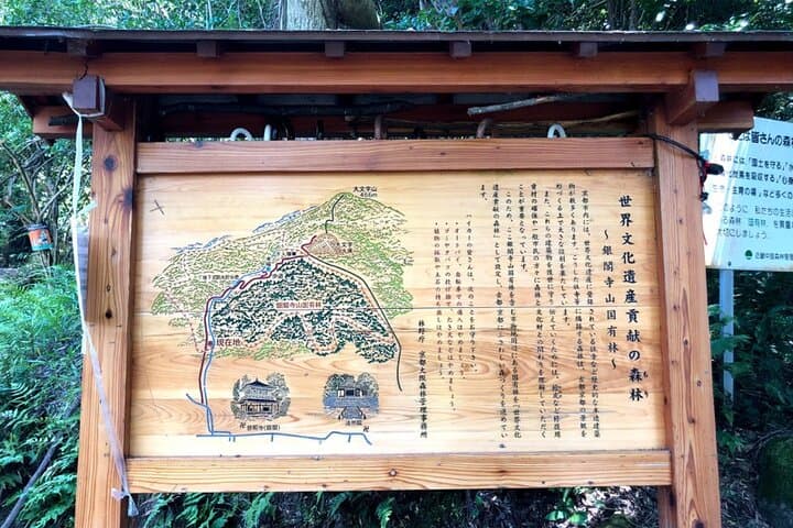 Ninja Trekking half-day tour at Mt.Daimonji Kyoto — photo 8