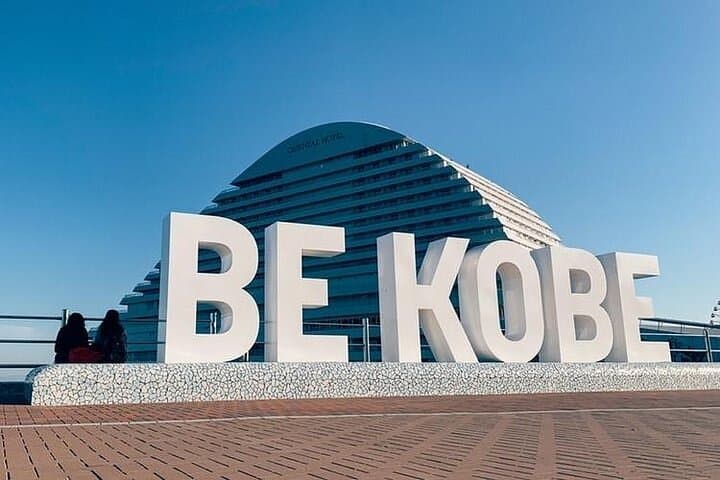Private Arrival Transfer From Itami Airport to Kobe City — photo 4