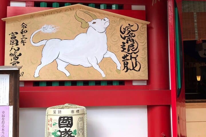 Edo Tokyo Small-Group Tour: History, Culture & Local Experiences — photo 12