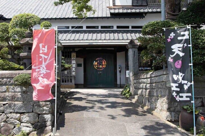 Be a Sake brewer for a Day!Study Abroad Sake at Amabuki sake brewery in Saga — photo 2