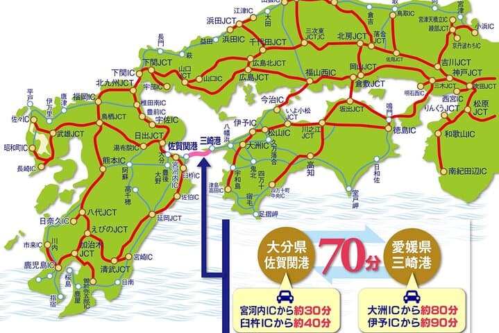 8-Day ONE WAY Bus Tour to Osaka from Fukuoka via BEPPU & SHIKOKU — photo 6