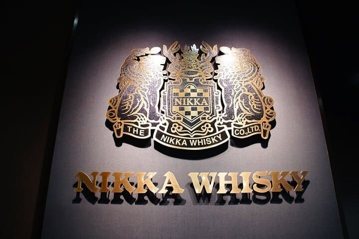 Tour of Nikka Whisky Miyagikyo Distillery with Whiskey Tasting — photo 7