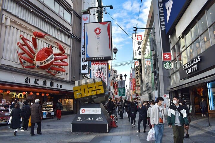 Osaka Otaku Tour — photo 5