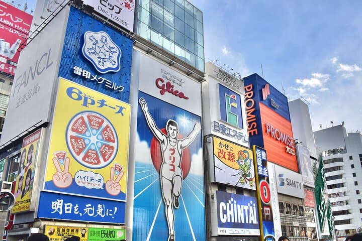 Osaka Otaku Tour — photo 6