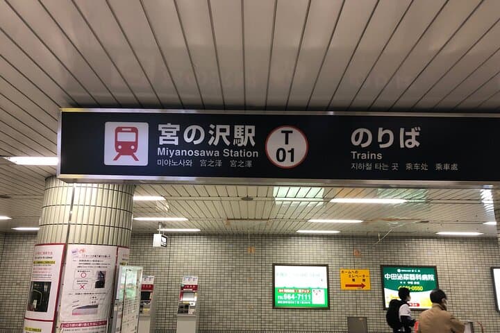 A pairing experience in Sapporo where you can enjoy tempura and 3 kinds of Hokkaido-only sake, along with a soba-noodle making experience! — photo 10