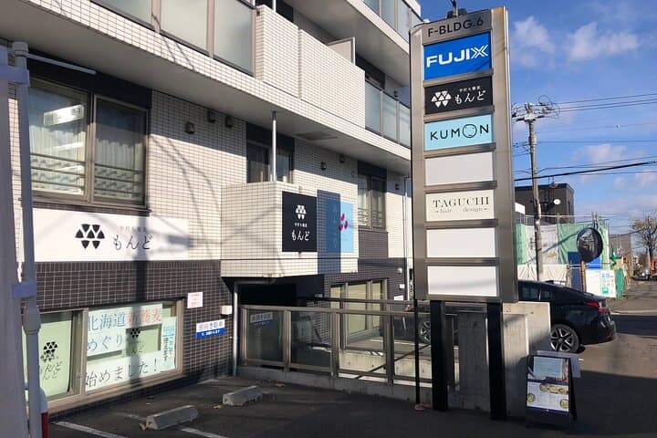 A pairing experience in Sapporo where you can enjoy tempura and 3 kinds of Hokkaido-only sake, along with a soba-noodle making experience! — photo 17