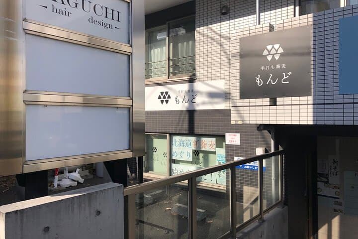 A pairing experience in Sapporo where you can enjoy tempura and 3 kinds of Hokkaido-only sake, along with a soba-noodle making experience! — photo 18