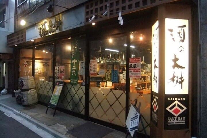 Asakusa: Culture exploring bar visits after history tour — photo 10